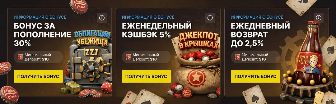 Казино Велора — игровые автоматы и бонусы