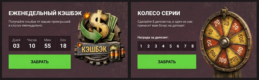 Велора бонус и кэшбэк Велора